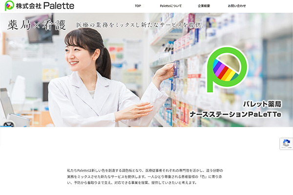 Pallette薬局様
