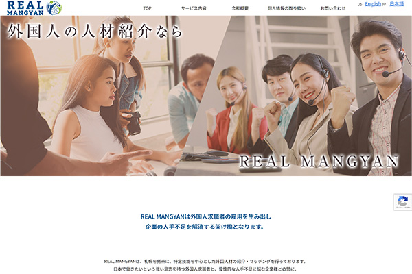 株式会社REAL MANGYAN様